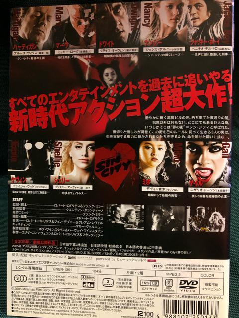 wVEVeBxSin City i'05ājDVD  CD/DVD/rfI 