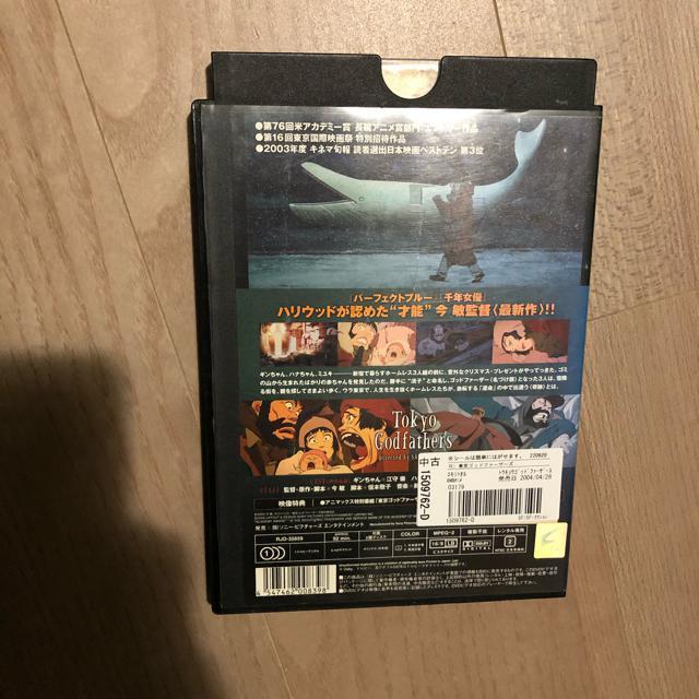 �����S�b�h�t�@�[�U�[�Y�@ DVD �� CD/DVD/�r�f�I�� 