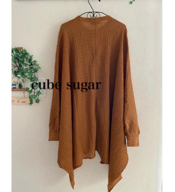 �V�i�@CUBESUGAR���I�[�o�[�V���c �� �����t�@�b�V������ 