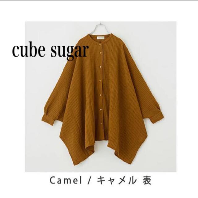 �V�i�@CUBESUGAR���I�[�o�[�V���c �� �����t�@�b�V������ 