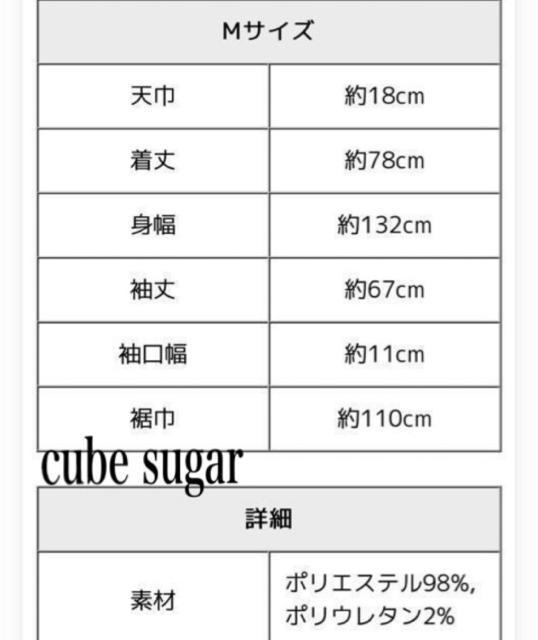 �V�i�@CUBESUGAR���I�[�o�[�V���c �� �����t�@�b�V������ 