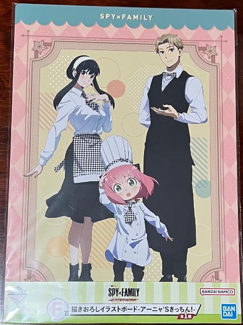 一番くじ ローソン F賞 描きおろしイラストボード アーニャ'sきっちん! 未開封 < アニメ/コミック/キャラクター  一番くじ ローソン F賞 描きおろしイラストボード アーニャ'sきっちん! 未開封 < アニメ/コミック/キャラクターの