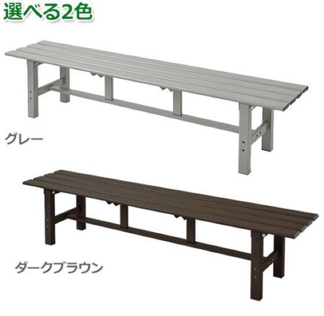 ���� �A���~ ��180cm �A���~���� ����� �K�[�f���`�F�A �K�[�f���x���` �� �y�b�g/��|/���|�� 