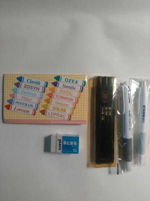 ☆☆文具用品 色々 未使用品と中古品あり ☆☆ < インテリア/ライフ  ☆☆文具用品 色々 未使用品と中古品あり ☆☆  < インテリア/ライフの