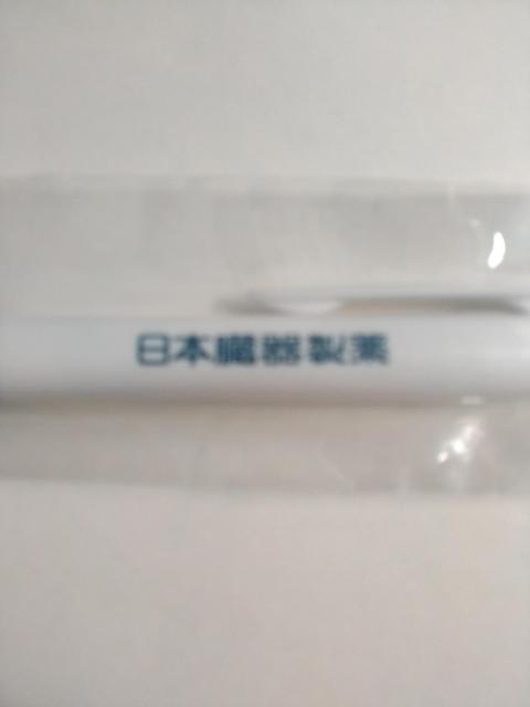 ☆☆文具用品 色々 未使用品と中古品あり ☆☆ < インテリア/ライフ  ☆☆文具用品 色々 未使用品と中古品あり ☆☆ < インテリア/ライフの