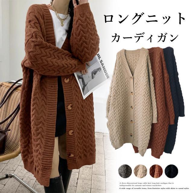 送料無料 新品 ケーブル編みニットカーディガンロング < 女性ファッション  送料無料 新品 ケーブル編みニットカーディガンロング  < 女性ファッションの