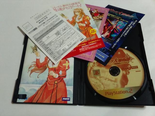 PS2/【2本迄送180円!!】サクラ大戦物語〜ミステリアス巴里〜≪匿名配送≫〈ディスク良好♪〉【説明書付き!!】★ご落札価格★ < ゲーム本体/ソフト  PS2/【2本迄送180円!!】サクラ大戦物語〜ミステリアス巴里〜≪匿名配送≫〈ディスク良好♪〉【説明書付き!!】★ご落札価格★ < ゲーム本体/ソフトの