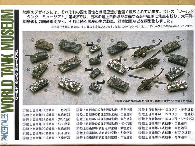 ^J WTM04 ㎩q 60C PF