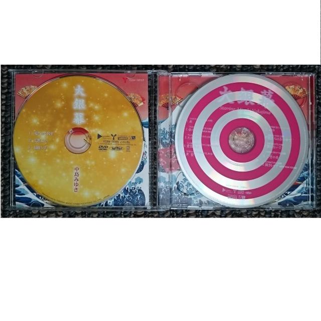 KF@@݂䂫@@▋@񐶎YՁ@@CD@DVD  ^gObY 