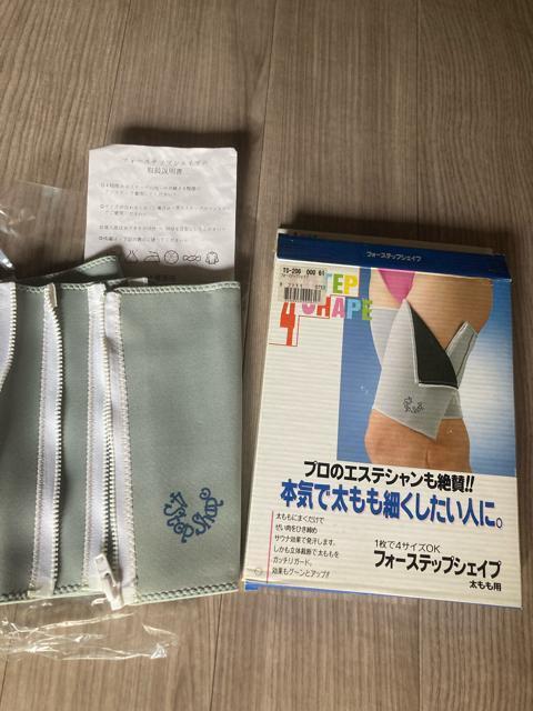 1746.未使用☆フォーステップシェイプ☆太もも用 < ヘルス/ビューティー  1746.未使用☆フォーステップシェイプ☆太もも用  < ヘルス/ビューティーの