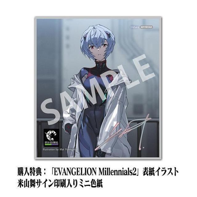 EVA GLOBAL アヤナミレイ(仮称)Millennials Illust Ver. フィギュア アルター正規品●ミニ色紙付属 < アニメ/コミック/キャラクター  EVA GLOBAL アヤナミレイ(仮称)Millennials Illust Ver. フィギュア アルター正規品●ミニ色紙付属 < アニメ/コミック/キャラクターの
