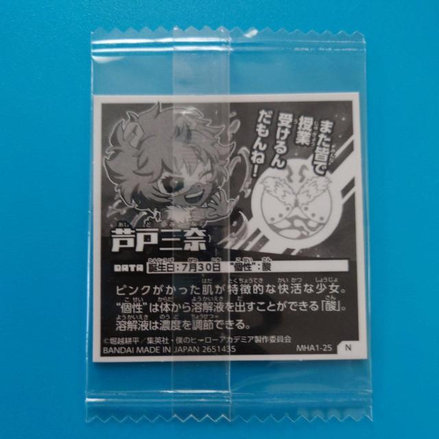 ˎO MHA1-25 Nl̃q[[AJf~A EGn[X V[J  Aj/R~bN/LN^[ 