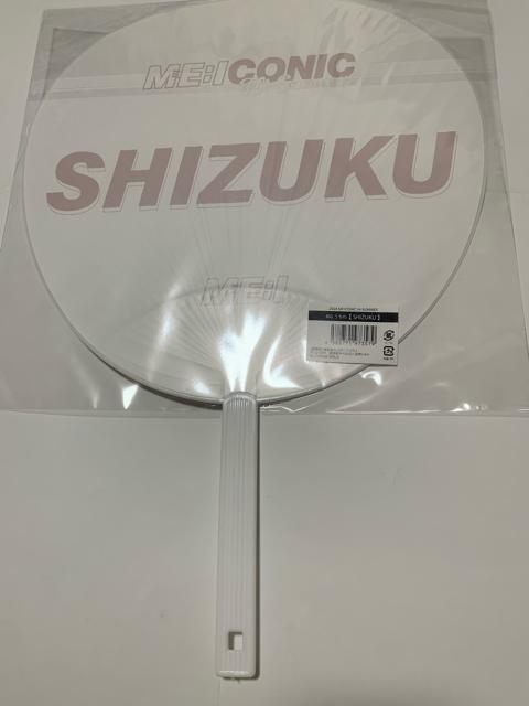 ME:I �ѓc�x���@����������@Hi-SUMMER �� �^�����g�O�b�Y�� 