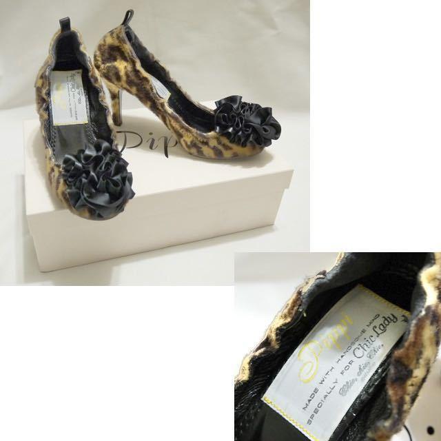 未使用ピッピPippiレオパード柄ファー ヒール35.5(靴ヒ < 女性ファッション  未使用ピッピPippiレオパード柄ファー ヒール35.5(靴ヒ < 女性ファッションの