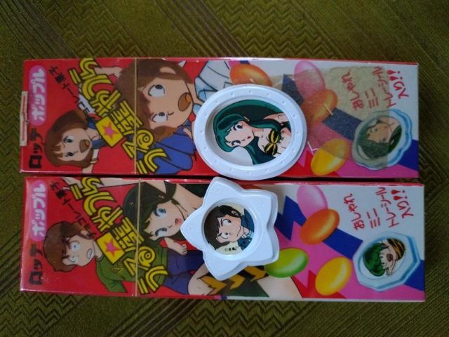 うる星やつら ロッテポップルチョコレート  < アニメ/コミック/キャラクター  うる星やつら ロッテポップルチョコレート   < アニメ/コミック/キャラクターの
