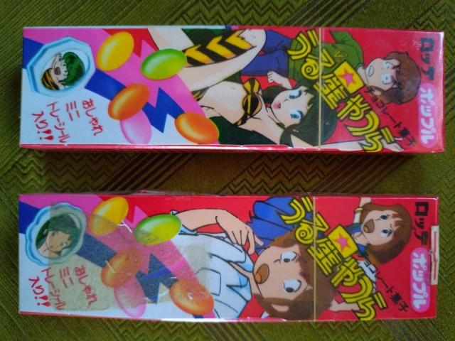 うる星やつら ロッテポップルチョコレート  < アニメ/コミック/キャラクター  うる星やつら ロッテポップルチョコレート  < アニメ/コミック/キャラクターの