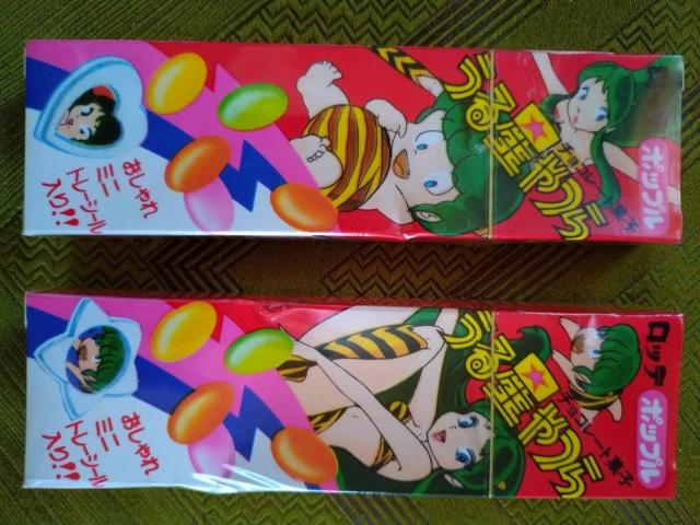 うる星やつら ロッテポップルチョコレート  < アニメ/コミック/キャラクター  うる星やつら ロッテポップルチョコレート  < アニメ/コミック/キャラクターの