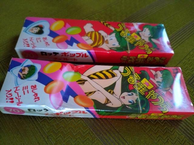 うる星やつら ロッテポップルチョコレート  < アニメ/コミック/キャラクター  うる星やつら ロッテポップルチョコレート  < アニメ/コミック/キャラクターの
