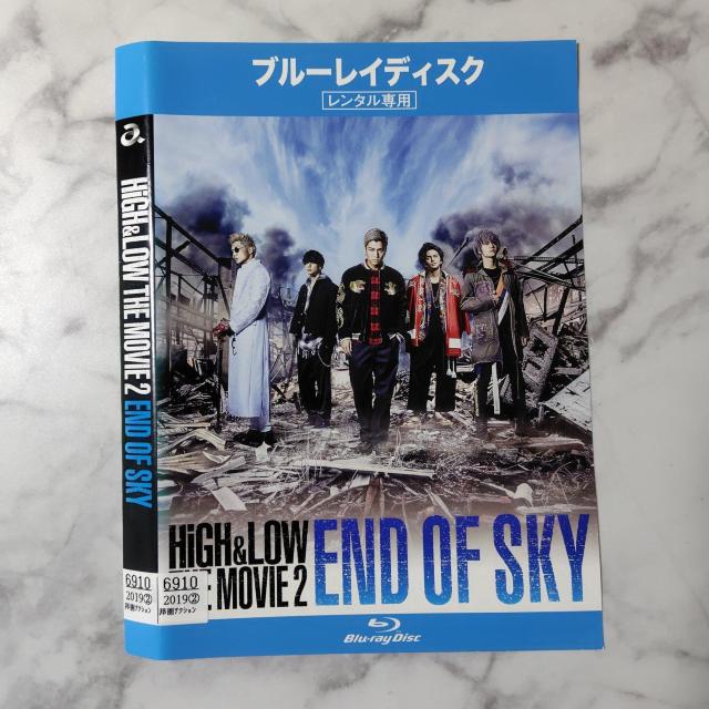 Blu-raywHiGH&LOW THE MOVIE 2 END OF SKYx
