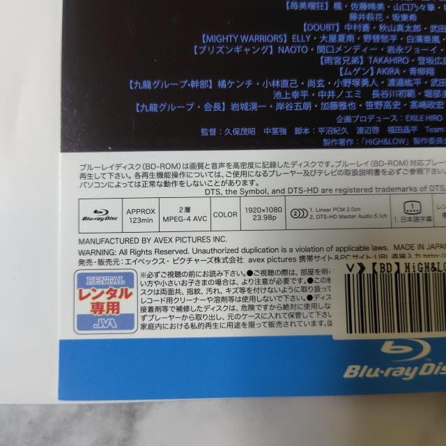 Blu-raywHiGH&LOW THE MOVIE 2 END OF SKYx