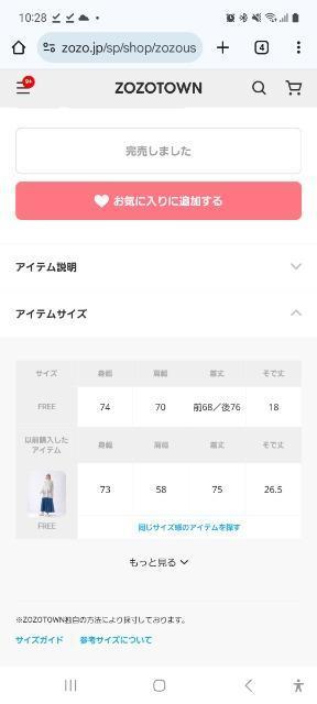 Chez toiバックギャザースキッパーシャツ < 女性ファッション  Chez toiバックギャザースキッパーシャツ < 女性ファッションの