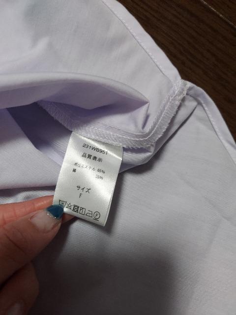 Chez toiバックギャザースキッパーシャツ < 女性ファッション  Chez toiバックギャザースキッパーシャツ < 女性ファッションの