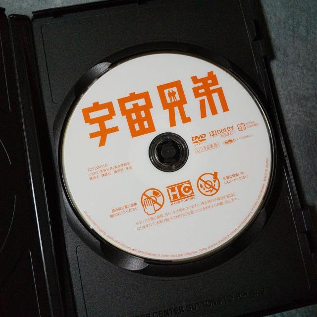 DVD★『宇宙兄弟』 ★レンタル落ち 小栗旬 岡田将生 麻生久美子 濱田岳 < CD/DVD/ビデオ  DVD★『宇宙兄弟』 ★レンタル落ち 小栗旬 岡田将生 麻生久美子 濱田岳 < CD/DVD/ビデオの