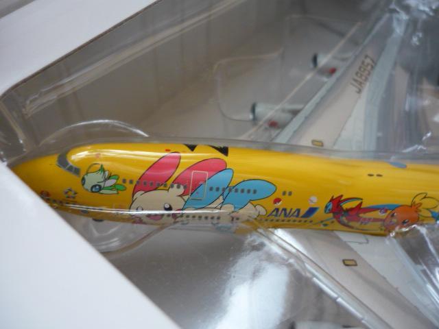 sJ`EW{uANA@B747-400@NH40010vT11  zr[ 