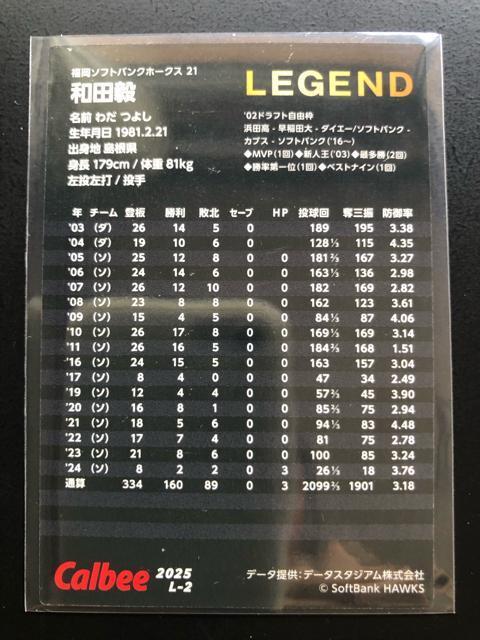 QOQTJr[싅Pe/k-QE\tgoNz|NXEacBmLEGENDJ|hn  g[fBOJ[h 