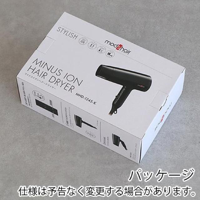 *モッズヘア★ ドライヤー 大風量 軽量 速乾 マイナスイオン 黒 他カラー有 < 家電/AV  *モッズヘア★ ドライヤー 大風量 軽量 速乾 マイナスイオン 黒 他カラー有 < 家電/AVの