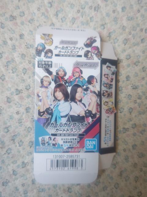 ガールガンレディ '21 白石聖 石井杏奈 大原優乃 寺本莉緒 石田桃香 安藤咲桜 トランプ カード トレカ 未使用 < アニメ/コミック/キャラクター ガールガンレディ '21 白石聖 石井杏奈 大原優乃 寺本莉緒 石田桃香 安藤咲桜 トランプ カード トレカ 未使用 < アニメ/コミック/キャラクターの