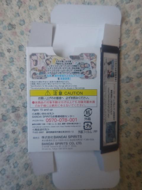 ガールガンレディ '21 白石聖 石井杏奈 大原優乃 寺本莉緒 石田桃香 安藤咲桜 トランプ カード トレカ 未使用 < アニメ/コミック/キャラクター ガールガンレディ '21 白石聖 石井杏奈 大原優乃 寺本莉緒 石田桃香 安藤咲桜 トランプ カード トレカ 未使用 < アニメ/コミック/キャラクターの