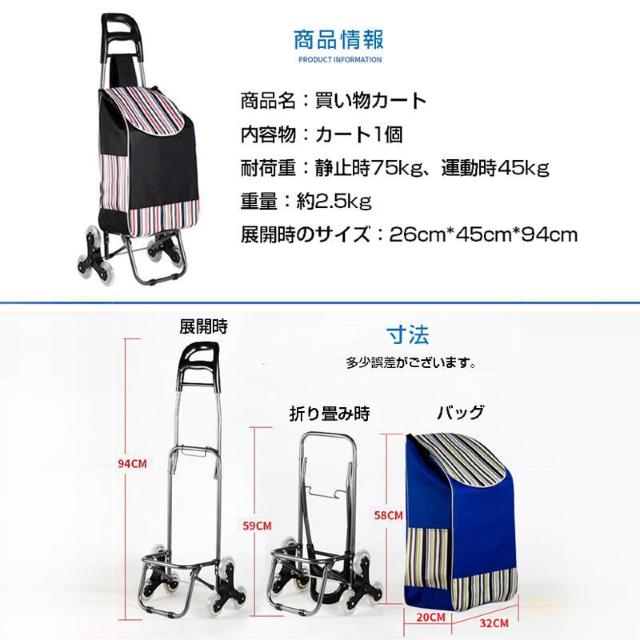買い物カート 6輪 キャリーカート 防水 折り畳み 階段登れる 大容量 保冷 保温 ショッピング 旅行 外出 キャリーケース シニ < レジャー/スポーツ  買い物カート 6輪 キャリーカート 防水 折り畳み 階段登れる 大容量 保冷 保温 ショッピング 旅行 外出 キャリーケース シニ < レジャー/スポーツの