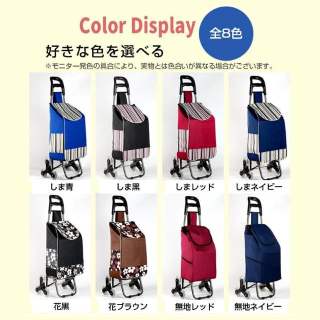 買い物カート 6輪 キャリーカート 防水 折り畳み 階段登れる 大容量 保冷 保温 ショッピング 旅行 外出 キャリーケース シニ < レジャー/スポーツ  買い物カート 6輪 キャリーカート 防水 折り畳み 階段登れる 大容量 保冷 保温 ショッピング 旅行 外出 キャリーケース シニ < レジャー/スポーツの