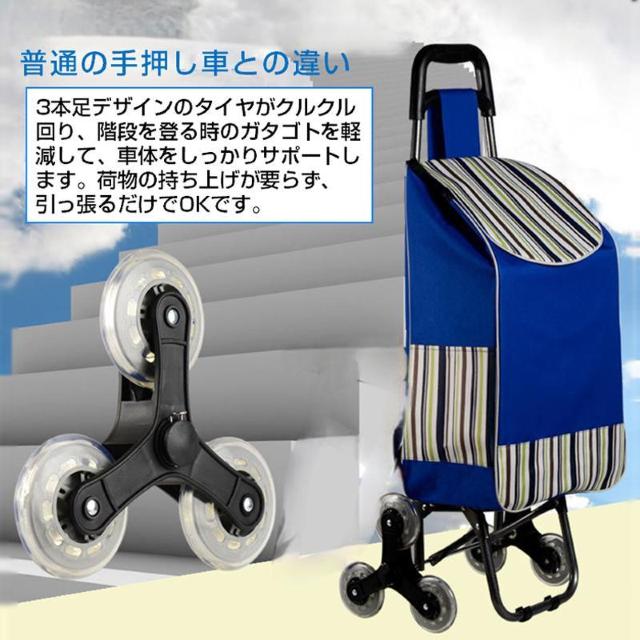 買い物カート 6輪 キャリーカート 防水 折り畳み 階段登れる 大容量 保冷 保温 ショッピング 旅行 外出 キャリーケース シニ < レジャー/スポーツ  買い物カート 6輪 キャリーカート 防水 折り畳み 階段登れる 大容量 保冷 保温 ショッピング 旅行 外出 キャリーケース シニ < レジャー/スポーツの