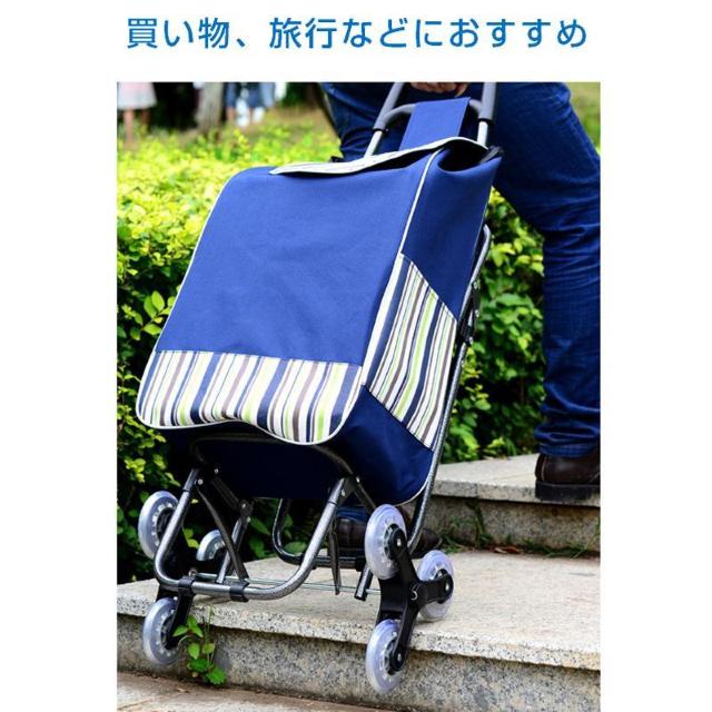 買い物カート 6輪 キャリーカート 防水 折り畳み 階段登れる 大容量 保冷 保温 ショッピング 旅行 外出 キャリーケース シニ < レジャー/スポーツ  買い物カート 6輪 キャリーカート 防水 折り畳み 階段登れる 大容量 保冷 保温 ショッピング 旅行 外出 キャリーケース シニ < レジャー/スポーツの