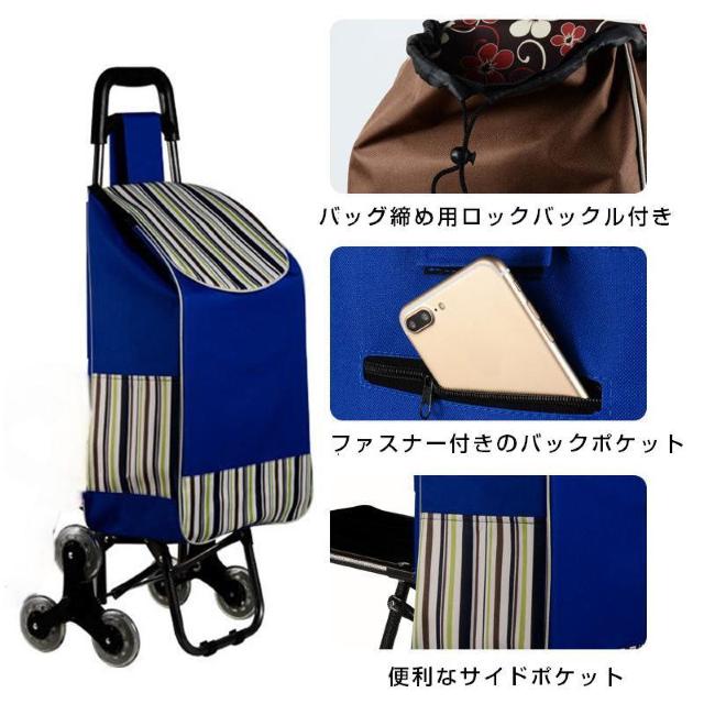 買い物カート 6輪 キャリーカート 防水 折り畳み 階段登れる 大容量 保冷 保温 ショッピング 旅行 外出 キャリーケース シニ < レジャー/スポーツ  買い物カート 6輪 キャリーカート 防水 折り畳み 階段登れる 大容量 保冷 保温 ショッピング 旅行 外出 キャリーケース シニ < レジャー/スポーツの