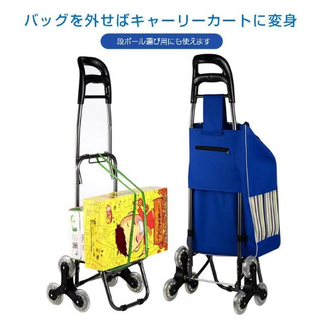 買い物カート 6輪 キャリーカート 防水 折り畳み 階段登れる 大容量 保冷 保温 ショッピング 旅行 外出 キャリーケース シニ < レジャー/スポーツ  買い物カート 6輪 キャリーカート 防水 折り畳み 階段登れる 大容量 保冷 保温 ショッピング 旅行 外出 キャリーケース シニ < レジャー/スポーツの