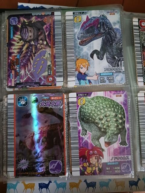 恐竜キング < トレーディングカード  恐竜キング  < トレーディングカードの