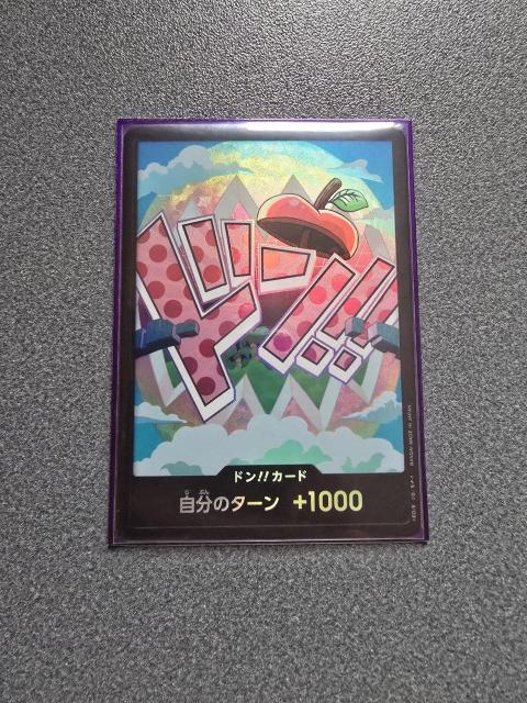 ワンピースカード ドン!!カード(ベガパンク) パラレル < トレーディングカード  ワンピースカード ドン!!カード(ベガパンク) パラレル  < トレーディングカードの