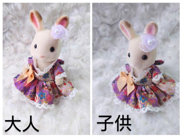 シルバニアファミリー ハンドメイド洋服 着物 和柄ドレス ワンピース 大人 子供 手作り服 < おもちゃ シルバニアファミリー ハンドメイド洋服 着物 和柄ドレス ワンピース 大人 子供 手作り服 < おもちゃの