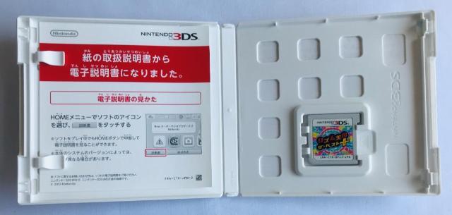 リズム天国 ザ・ベスト プラス 3DS Rhythm Heaven The Best Plus + Tengoku Japan < ゲーム本体/ソフト リズム天国 ザ・ベスト プラス 3DS Rhythm Heaven The Best Plus + Tengoku Japan < ゲーム本体/ソフトの