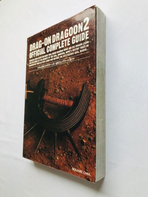 ドラッグオンドラグーン2 公式コンプリートガイド 攻略本 PS2 初版 Drag-on Dragoon 2 Guide Book < ゲーム本体/ソフト ドラッグオンドラグーン2 公式コンプリートガイド 攻略本 PS2 初版 Drag-on Dragoon 2 Guide Book < ゲーム本体/ソフトの