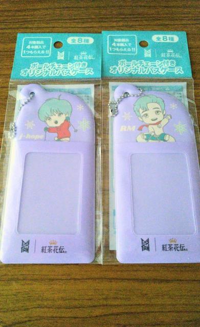 tinytan×紅茶花伝★ボールチェーン付きオリジナルパスケース クサズ J-HOPE RM < タレントグッズ  tinytan×紅茶花伝★ボールチェーン付きオリジナルパスケース クサズ J-HOPE RM  < タレントグッズの