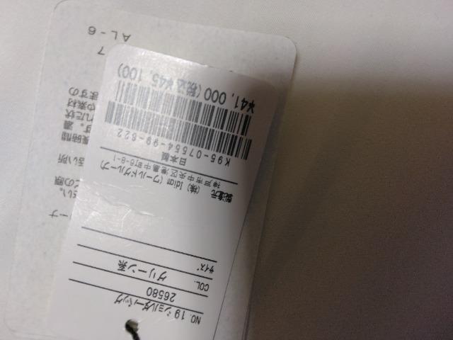 新品HIROKO HAYASHI素敵なショルダー45100円 < 女性ファッション  新品HIROKO HAYASHI素敵なショルダー45100円 < 女性ファッションの