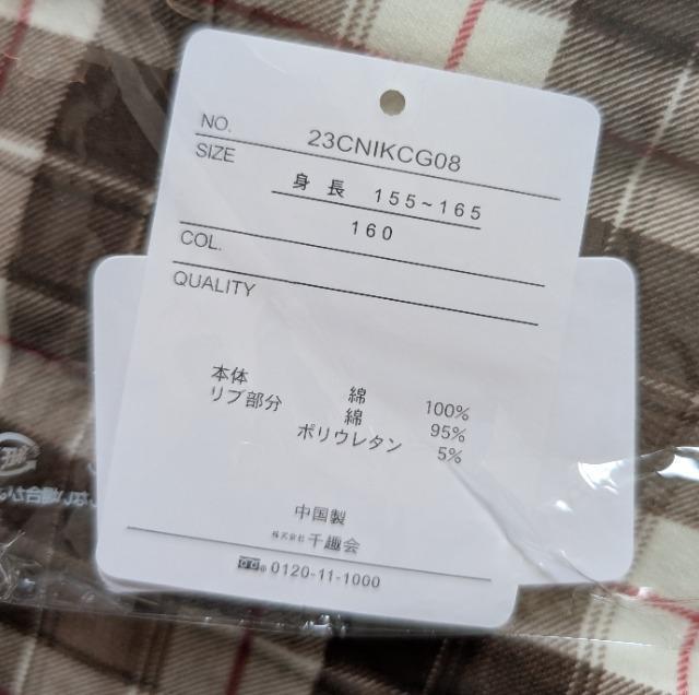 160★GITA★チェック柄カットソーワンピース★新品★送料無料 < キッズ/ベビー  160★GITA★チェック柄カットソーワンピース★新品★送料無料 < キッズ/ベビーの