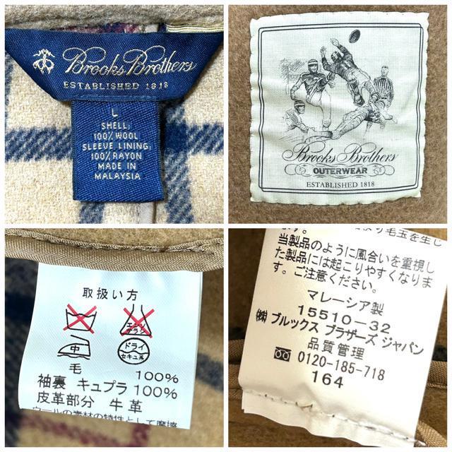 美品 ブルックスブラザーズ ダッフルコート Lサイズ ロング 裏地チェック < ブランド  美品 ブルックスブラザーズ ダッフルコート Lサイズ ロング 裏地チェック < ブランドの