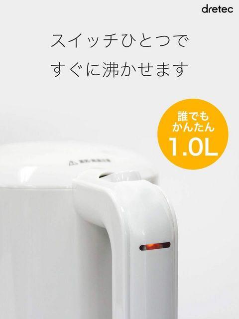 ドリテック 電気ケトル ラミン ホワイト < 家電/AV ドリテック 電気ケトル ラミン ホワイト < 家電/AVの