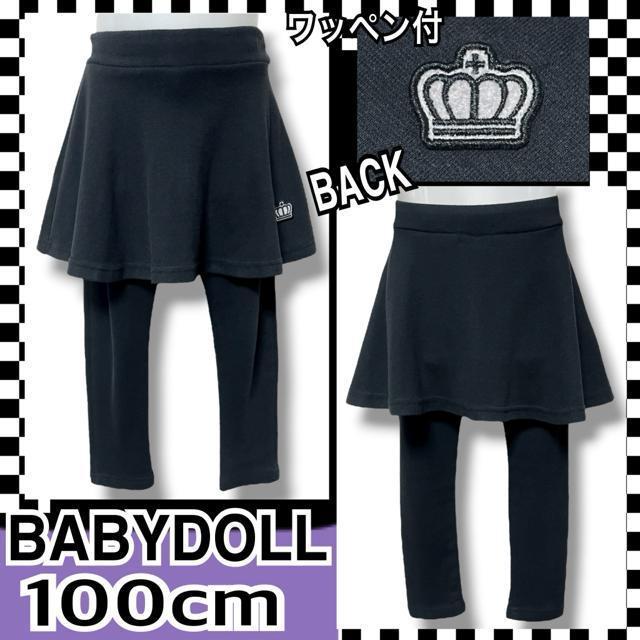 yBABYDOLL/100z񂵁NEbytXJbc   uh 