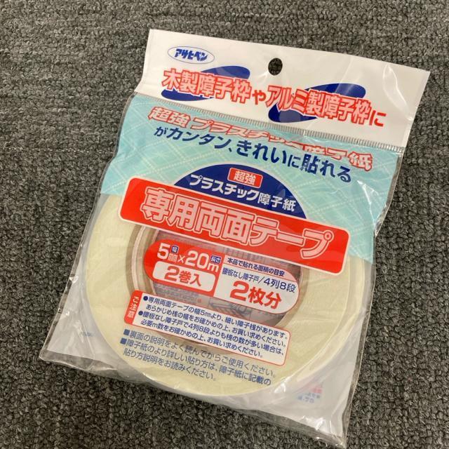  Vi vX`bNq pʃe[v 5mm~20m 2   ybg/|/| 